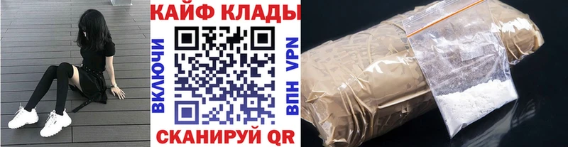 Названия наркотиков Шебекино Бошки Шишки  АМФЕТАМИН  Меф  APVP 