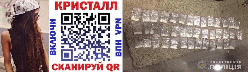ссылка на мегу вход  сколько стоит  Шебекино  АМФЕТАМИН 98% 