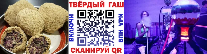 mega ссылки  Шебекино  Печенье с ТГК марихуана 