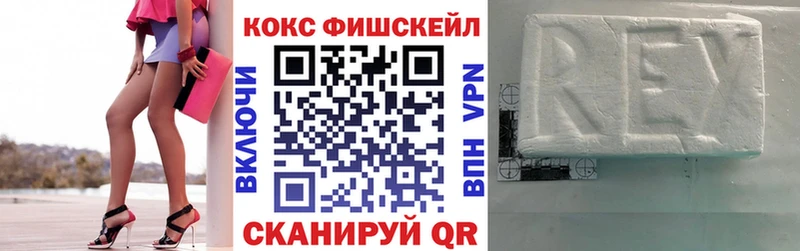 Cocaine 99% Шебекино