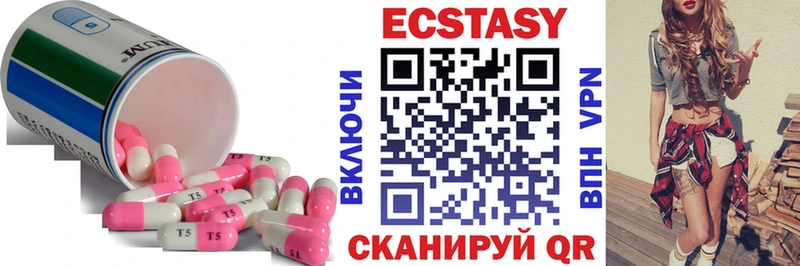 дарк нет клад  Шебекино  ЭКСТАЗИ таблы  наркотики 