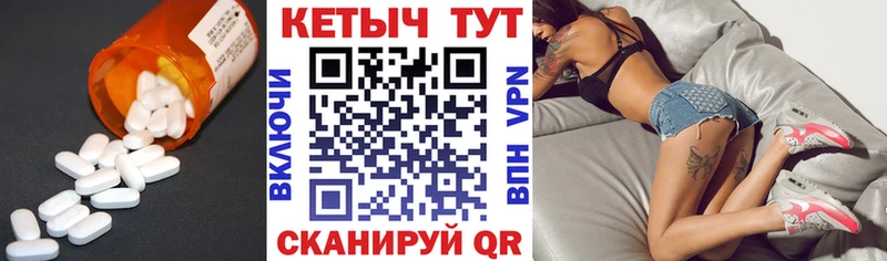 КЕТАМИН ketamine купить наркоту Шебекино