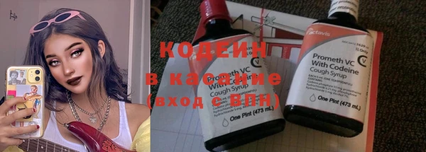 mix Абдулино
