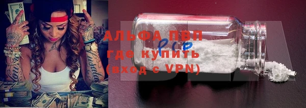 меф VHQ Алексин