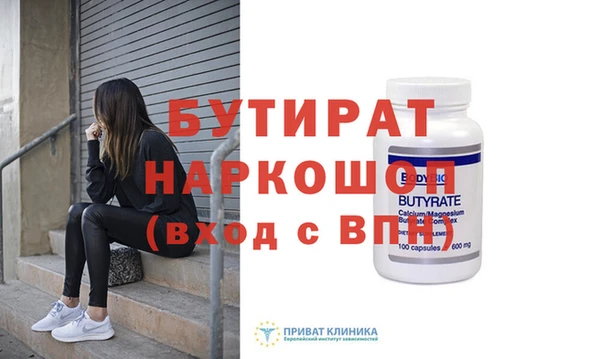 а пвп мука Абинск