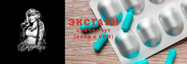 скорость Абаза