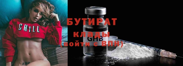 а пвп мука Абинск