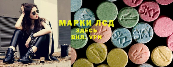 стаф Алексеевка
