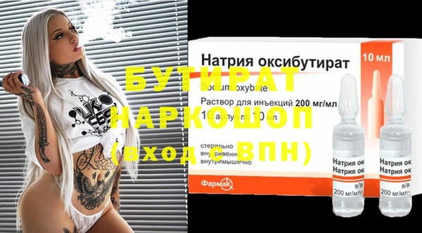 mix Абдулино