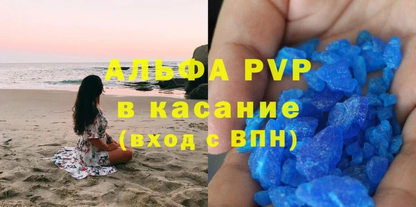 скорость Абаза