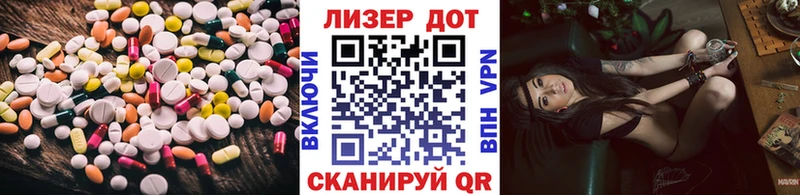 Лсд 25 экстази ecstasy  Шебекино 