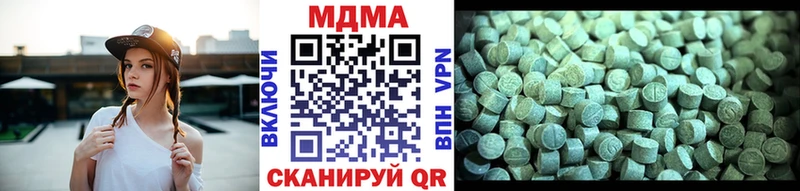 наркотики  Шебекино  MDMA кристаллы 