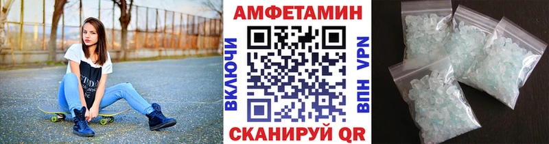 наркошоп  Шебекино  OMG зеркало  МЕТАМФЕТАМИН мет 