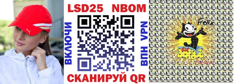 Наркотические марки 1,5мг  Шебекино 